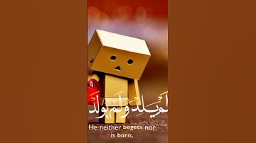 حالات واتس اب/سوره الاخلاص