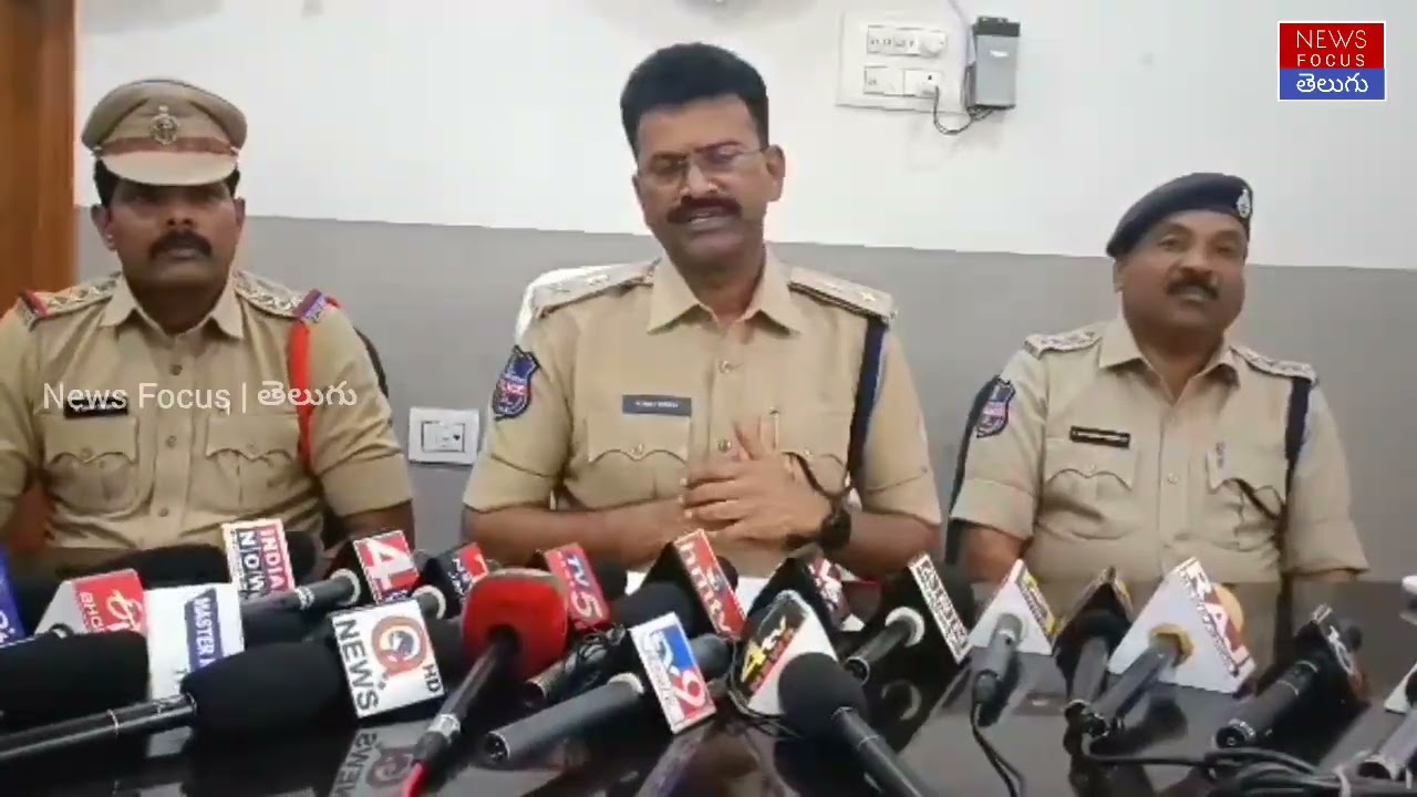 Vikarabad SP Pressmeet On Medico Student Sirisha Incident | News Focus Telugu