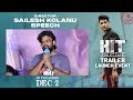 Director sailesh kolanu speech  hit 2 trailer launch event