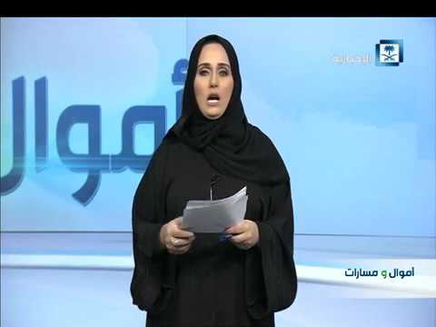 لينا قنوع سامي السحيباني الهيئة بشكل مستمر تتابع وتحدد جميع إجراءاتها تماشيا مع السوق