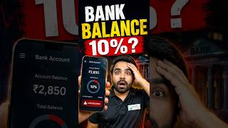 Bank Balance 10% ? 😳 Ye Galti Sab Karte Hain |Share Market | Stock Market | Share Bazaar