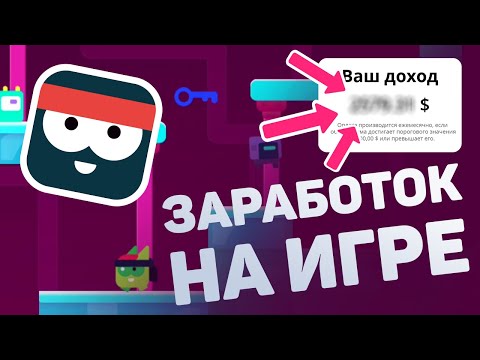 Вот сколько я ЗАРАБОТАЛ НА ИГРЕ в PLAY MARKET / Создание игр