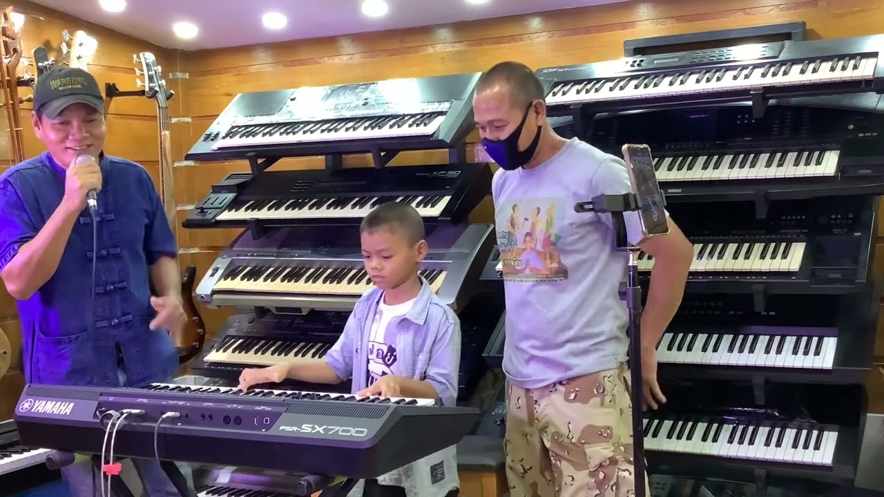 อายุ7ปีเล่นคีย์บอร์ดให้ปริญญาลำ อ.ดาว081-9971060