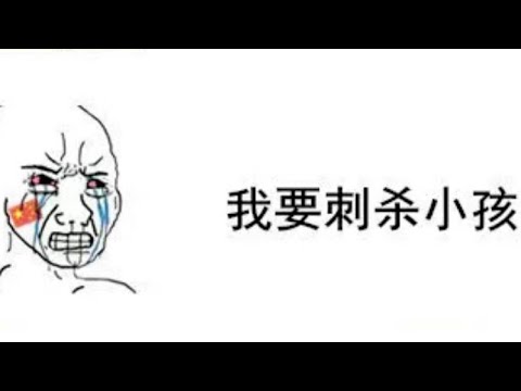 日本儿童遇害 仇恨教育的恶果 在日华侨处境堪忧 小杨哥翻车 周星驰御用翻译石斑瑜去世 经济低迷餐饮、旅游、露营装备遇冷