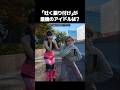 最後はかわいかったから入れてみました