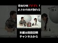 2025年10月10日