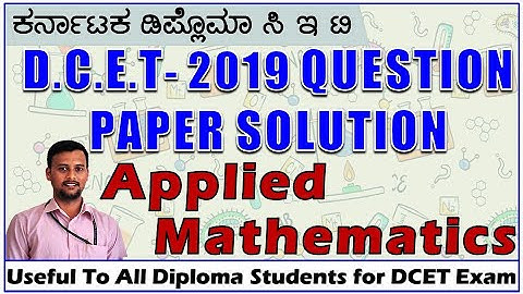 Diploma CET 2024 | 2019 DCET Applied Mathematics Solution 61-80 | Common To All Branch | All Academy