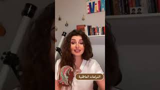 توقعات تاروت برج العذراء أغسطس 2023 أميرة_ادلبي تاروت tarot برج_العذراء virgo