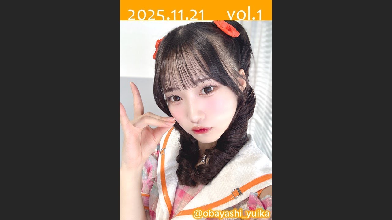 2025.12.21① 尾林結花（虹コン）TV番組に出演＆12/20ライブ＆おしゃべり娘の威厳