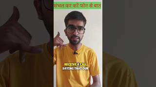 Celebrity Personal call data leak #viral #shorts Net Worth