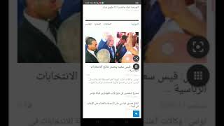 Kuwait Newspapers - All in One App screenshot 1