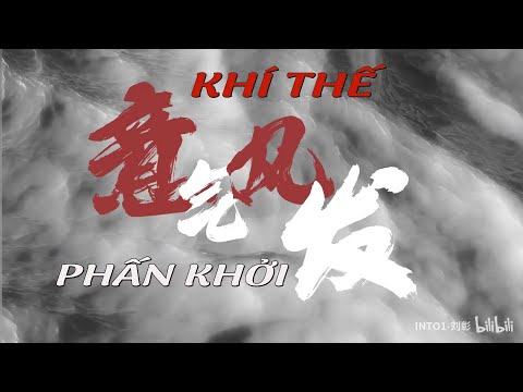 Video [Vietsub]【KHÍ THẾ PHẤN KHỞI】- AK Lưu Chương ||【意气风发】-... - youtube