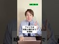 相続財産20億円で相続税11億円かかるって本当ですか!? #shorts