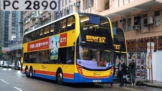 (早繁大車)🇭🇰 城巴 CTB E- #6403 UT 249 @ 5X 銅鑼灣(威非路道)至 堅尼地城 Causeway Bay (Whitfield Road) to Belcher Bay