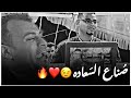 مزيكا خــيال هتسمعها في الفيديو ده وروقان عالمي من الكروان 