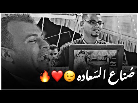مزيكا خــيال هتسمعها في الفيديو ده وروقان عالمي من الكروان