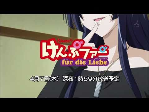 Kämpfer - für die Liebe PV 2