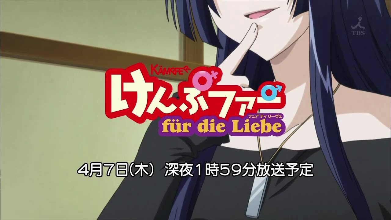 Kämpfer Für Die Liebe Deutsch