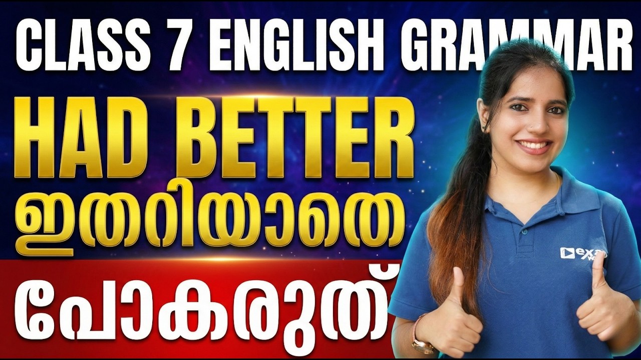 Class 7 English Grammar | Conversation Completion - Had better | Exam Winner