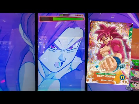 DBSDV 7弾) SDV7-050 GDR 孫悟空：DA 新必殺技 超絶パワーのかめはめ
