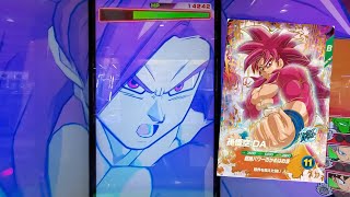 DBSDV 7弾) SDV7-050 GDR 孫悟空：DA 新必殺技 超絶パワーのかめはめ