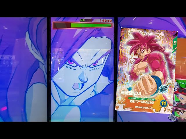 ドラゴンボールスーパーダイバーズ　SDV7 050孫悟空DA Amazon.co.jp: スーパーダイバーズ SDV7-050 GDR 孫悟空：DA 【7弾