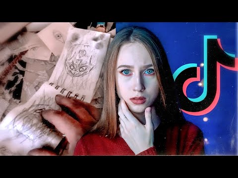 СУМАСШЕДШИЕ В ТИКТОКЕ Странные аккаунты в TikTok 