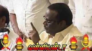 Kaduvetti Guru Speech Vanniyar Verappan J Guru.. Draupathi ரயவமசம