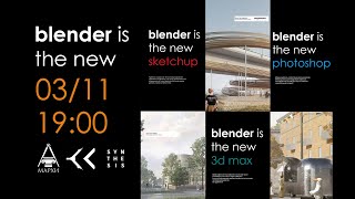 Blender is the new: про блендер и архитектуру.