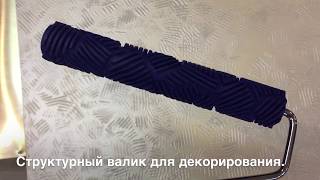 ДЕКОР СВОИМИ РУКАМИ.ВАЛИК "Елочка" ДЕКОР СВОИМИ РУКАМИ.ВАЛИК "Елочка"