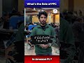 Why PPC is Important in Amazon PL ? #shorts