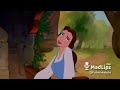 مدام جوستون الجميلة والوحش