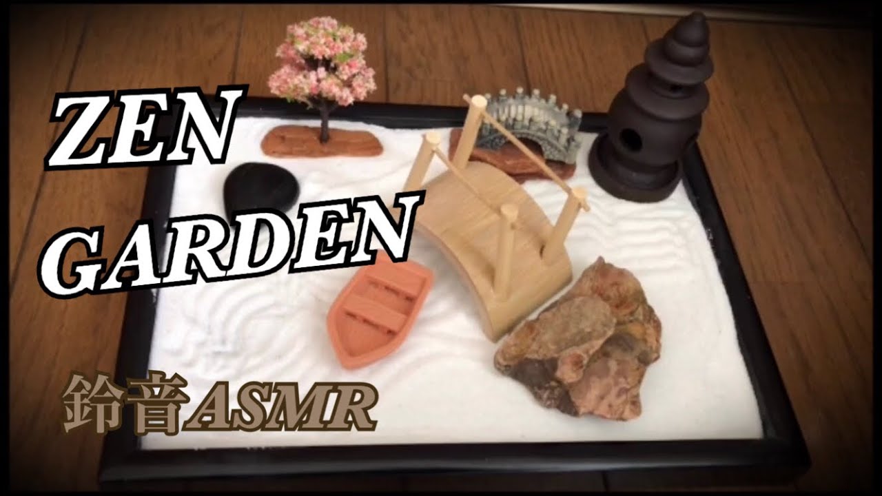 ASMR ICNBUYS Zen garden