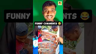 এত প্রতিভা 😂 || TIK TOK FUNNY COMMENTS READING #funny #shorts