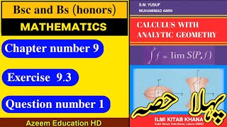 Bsc and Bs Maths Calculus SM Yusuf Chapter 9 Exercise 9.3 Question 1 in Urdu || Azeem Education HD