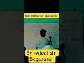 mathematics specialist Ajeet sir Begusarai #mathematics #viral #lifeisbutadream #lifeisbutadream