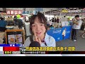 吃冰囉！大港閱冰特色冰 鹼粽 烏魚子口味搶手@newsebc