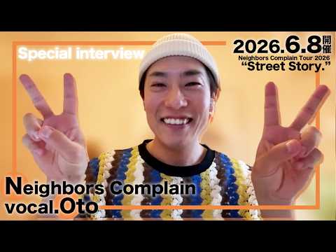 Neighbors Complain] Special Interview✨ - YouTube