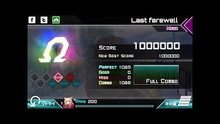 [Dynamix] Last farewell (MEGA) OMEGA
