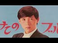 矢吹健「うしろ姿」