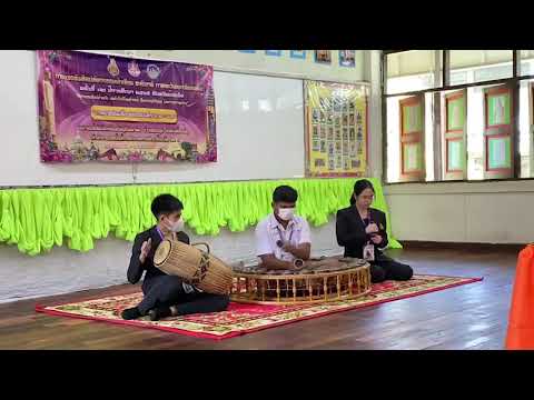 เดี่ยวฆ้องวงเล็ก เพลงสุดสงวน สองชั้น