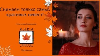 Самая красивая невеста 2016 Екатеринбург, Александра Новожилова Самая красивая невеста 2016 Екатеринбург, Александра Новожилова