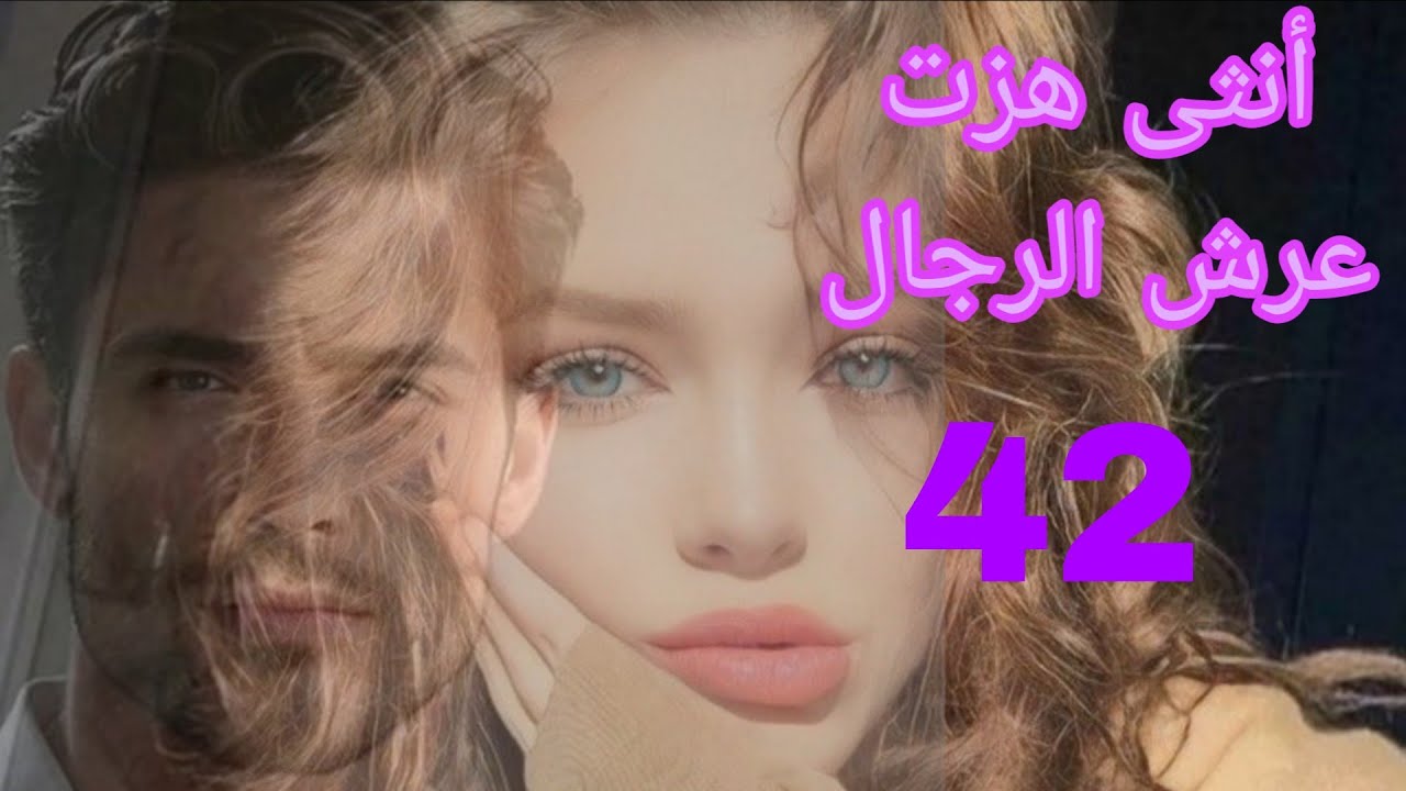 حكايات من الواقع مع ملوكه 🌺نهار العيد ناس فرحانة وانا نخلص مع على با الدموع 😭#قصص_واقعية  