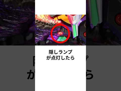 本当にあったゴジエヴァ2の演出法則 ゴジラ対エヴァンゲリオン セカンドインパクト G 