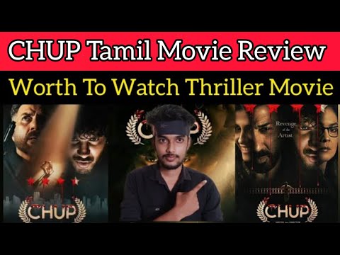 CHUP 2022 New Tamil Dubbed Movie Review by CriticsMohan | ZEE5 | DulqerSalmaan | Chup Review Tamil