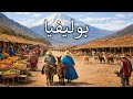 بوليفيا حيث توجد الأرض في عوالم متعددة في الوقت نفسه فيلم وثائقي سفر بدقة 4