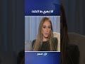 سالي عبدالسلام انا عمري ما اتخنت