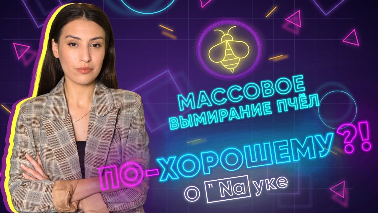 Год Науки И Технологий Новая Медицина