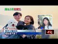 女警肇事身亡