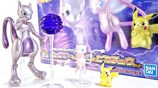 ポケモンプラモ ミュウツー ミュウ ピカチュウ セット ミュウツーの逆襲 Evolution ポケプラ ポケモンセレクトシリーズ Pokemon Plamo Mewtwo Mew Pikachu Youtube
